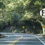 Reversible en la vía Suroeste para este fin de semana